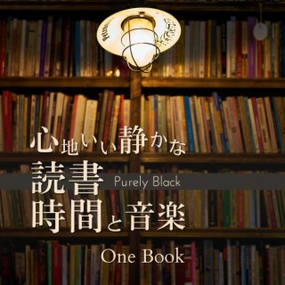 心地いい静かな読書時間と音楽 - One Book