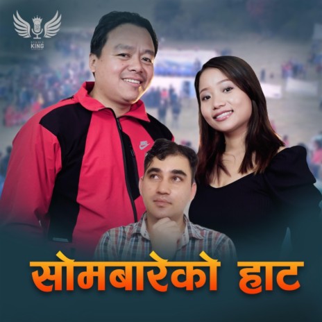 Sombareko Haat ft. Manoj Sangson Rai, Sabina Yonghang Rai & Bimal Khewachhali Sulove | Boomplay Music