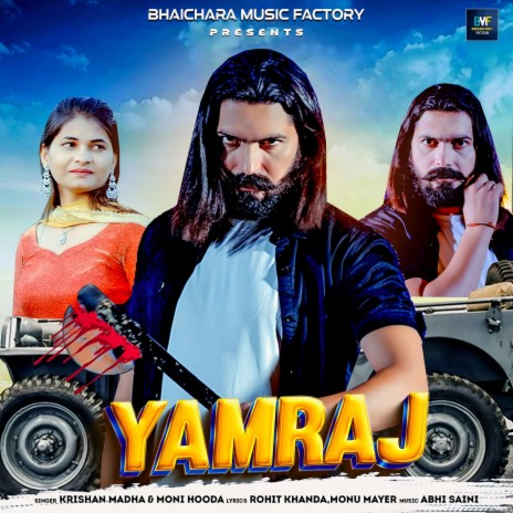 Yamraj ft. Moni Hooda, Sandy Sandip & Rakhi Thakur | Boomplay Music
