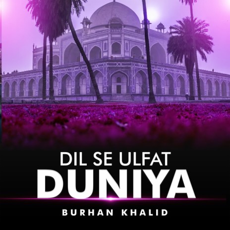 Dil Se Ulfat Duniya | Boomplay Music