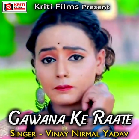 Gawana Ke Raate | Boomplay Music