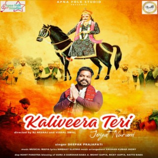 Kaliveera Teri Jyot Nurani (Orginal)