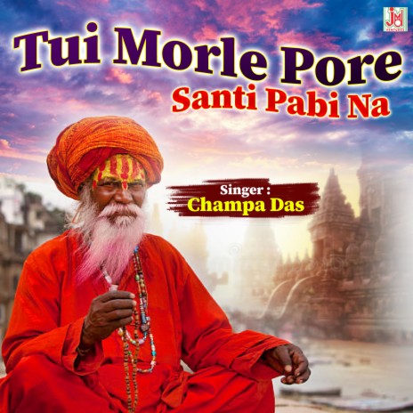 Tui Morle Pore Santi Pabi Na | Boomplay Music