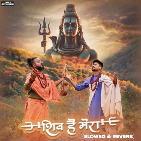 Shiv Hai Mera (Slowed & Reverb) ft. Pankaj VRK | Boomplay Music