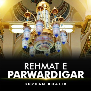 Rehmat e Parwardigar