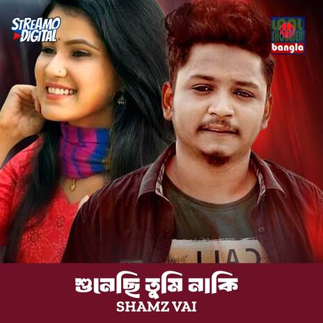 Sunechi Tumi Naki | Boomplay Music