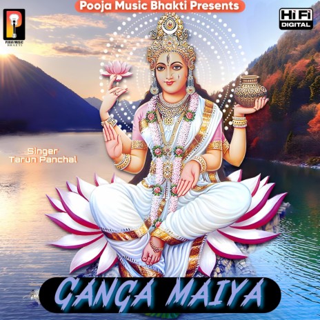 Ganga Maiya
