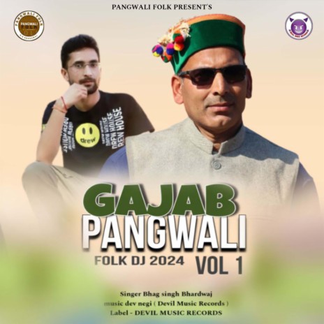 Gajab Pangwali Folk Dj 2024 | Boomplay Music