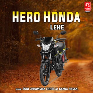 Hero Honda Leke