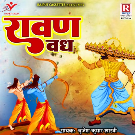 Ravan Vadh | Boomplay Music