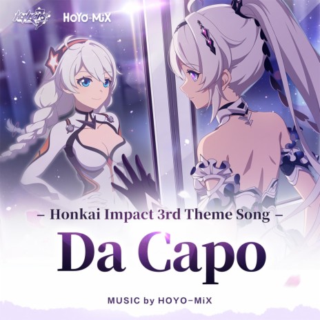 Da Capo | Boomplay Music