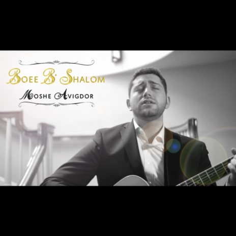 Boee B' Shalom | Boomplay Music