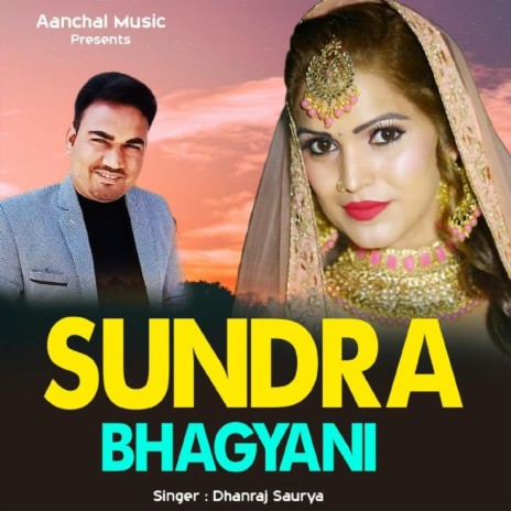 SUNDRA BHAGYANI | Boomplay Music