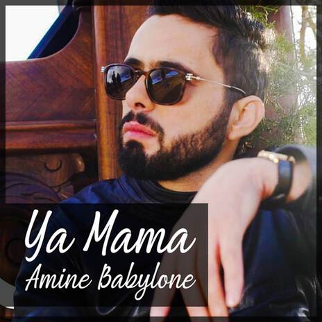 يا ماما | Boomplay Music