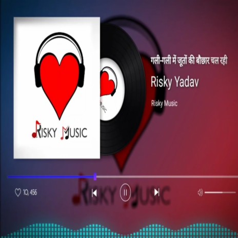 Risky Music Haryanvi ft. Gulamnavi Anjana | Boomplay Music