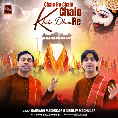 Chalo Re Chalo Chalo Khatu Dham Re (Shyam Baba Bhajan) ft. Keshav Madhukar | Boomplay Music