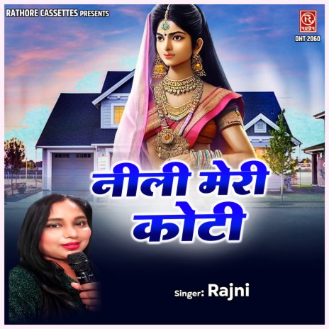 Neeli Meri Koti | Boomplay Music