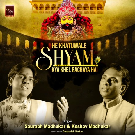 He Khatuwale Shyam Kya Khel Rachaya Hai Khatu Shyam Bhajan (Shyam Baba Bhajan) ft. Keshav Madhukar | Boomplay Music