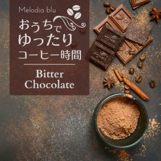 おうちでゆったりコーヒー時間 - Bitter Chocolate