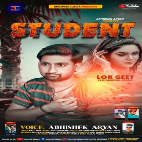 Student (Bhojpuri Song 2022) | Boomplay Music