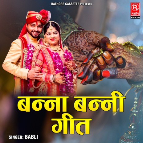 Apne Chacha Se Ruppeya Hajar Mange | Boomplay Music