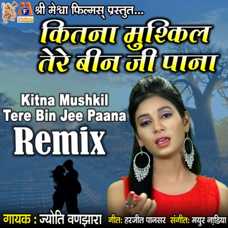 Kitna Mushkil Tere Bin Jee Paana Remix | Boomplay Music