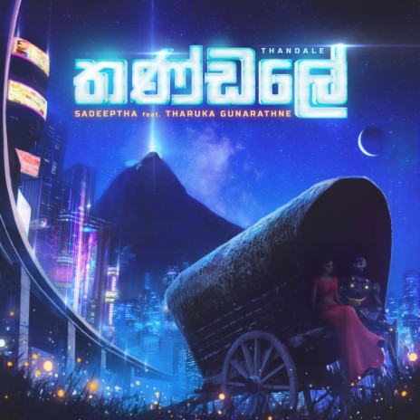 Thandale ft. Tharuka Gunarathne | Boomplay Music