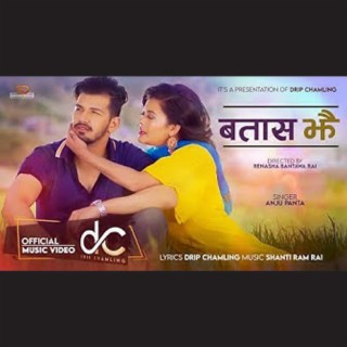 Batas Jhai ft. Anju Panta lyrics | Boomplay Music