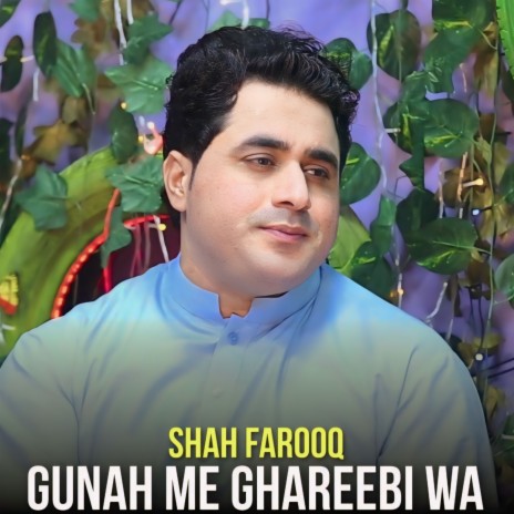 Gunah Me Ghareebi Wa (1) | Boomplay Music