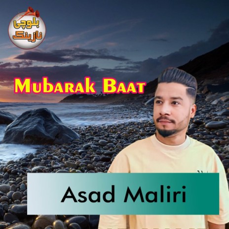 Mubarak Baat | Boomplay Music