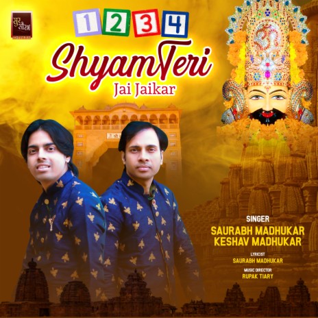 Ek Do Teen Chaar Shyam Teri Jai Jaikaar Khatu Shyam Bhajan (Shyam Baba Bhajan) ft. Keshav Madhukar | Boomplay Music