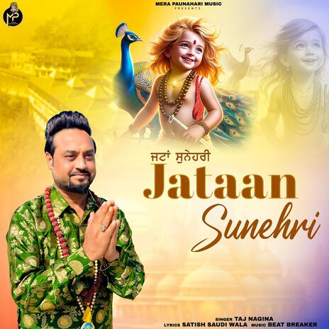 Jataan Sunehri | Boomplay Music