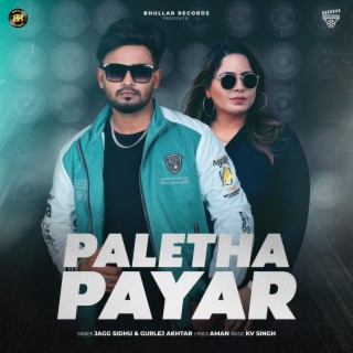 Paletha Payar