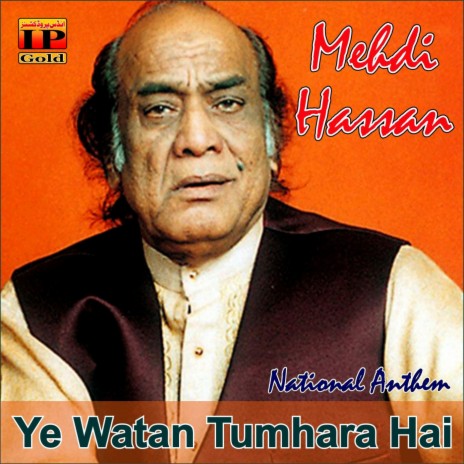 Ye Watan Tumhara Hai | Boomplay Music