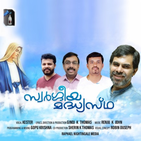 Swargeeya Madhyastha | Boomplay Music