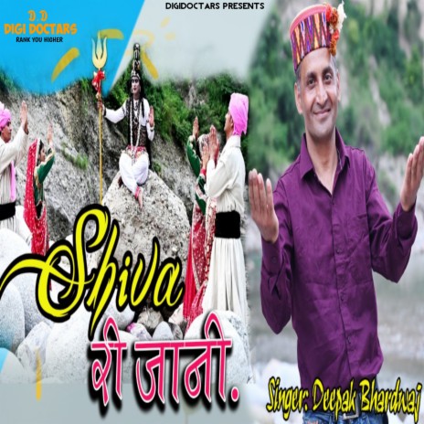 SHIVA RI JAANI | Boomplay Music