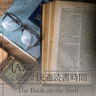 ジャズですごす快適読書時間 - The Book on the Shelf