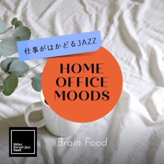 Home Office Moods:仕事がはかどるJazz - Brain Food