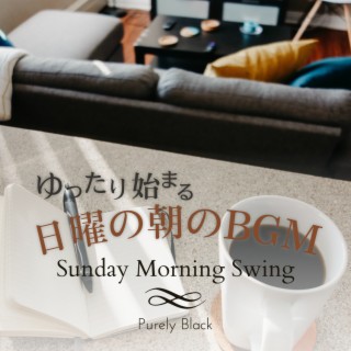 ゆったり始まる日曜の朝のBGM - Sunday Morning Swing