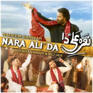 Nara Ali Da