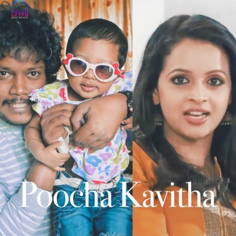 Poocha Kavitha ft. Bhavana | Boomplay Music