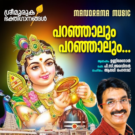 Paranjalum Paranjalum | Boomplay Music