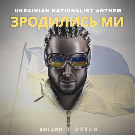 Зродились Ми (Ukrainian Nationalist Anthem)