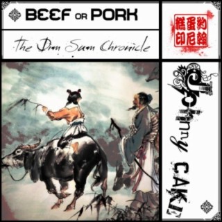 BEEF or PORK: The Dim Sum Chronicle