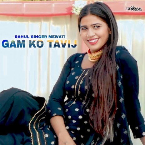Gam Ko Tavij (Rahul Singer SR 4737)