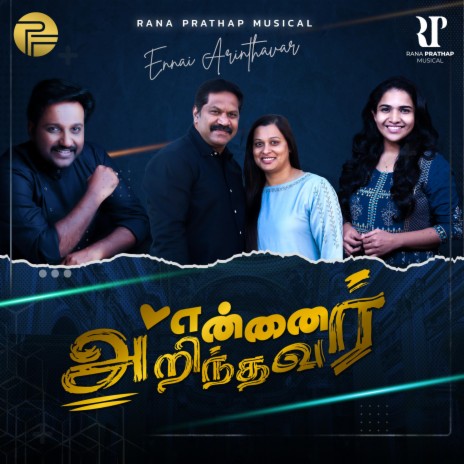 Ennai Arinthavar ft. Merin Gregory | Boomplay Music