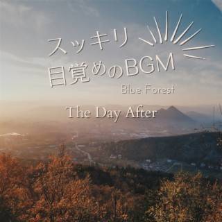すっきり目覚めのBGM - The Day After