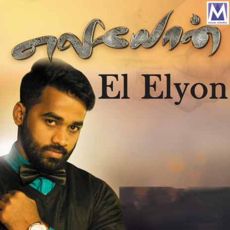 Ennai Thallathavarae ft. Alwin Ajay