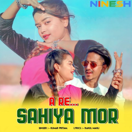 A Re Sahiya Mor | Boomplay Music