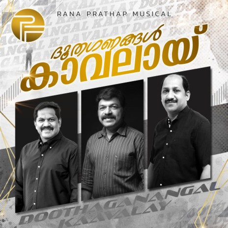 Doothaganangal | Boomplay Music